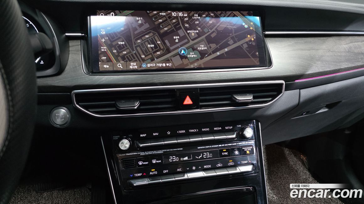 Kia K7 2020