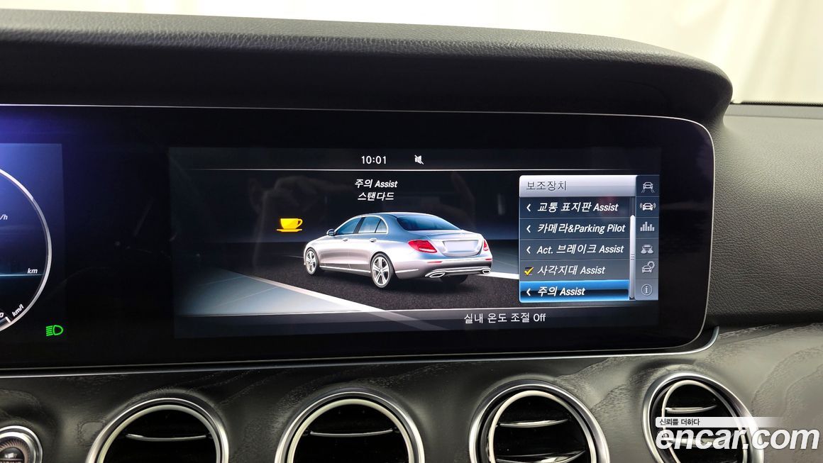 Mercedes-Benz E-Class 2017