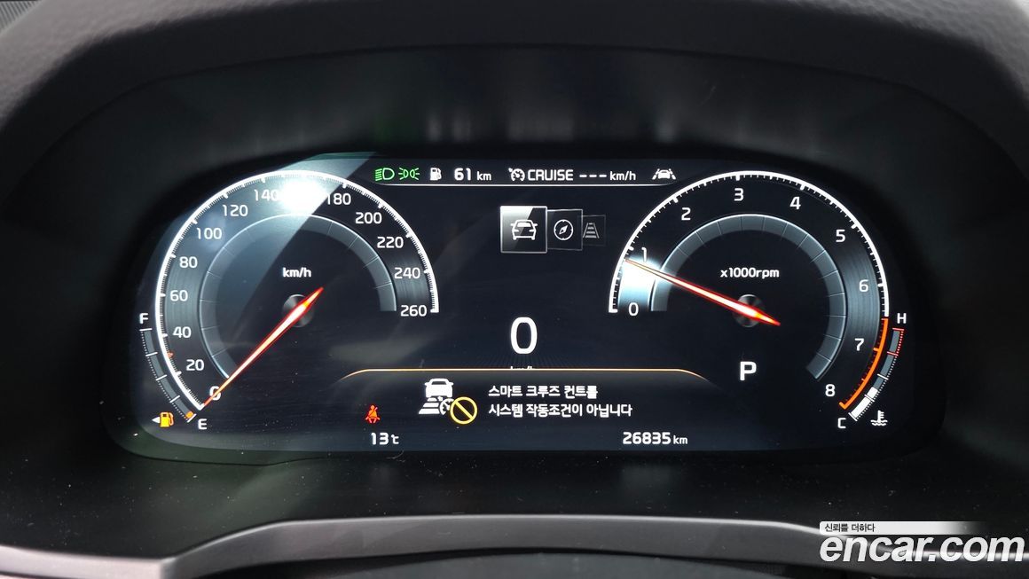 Kia K7 2020