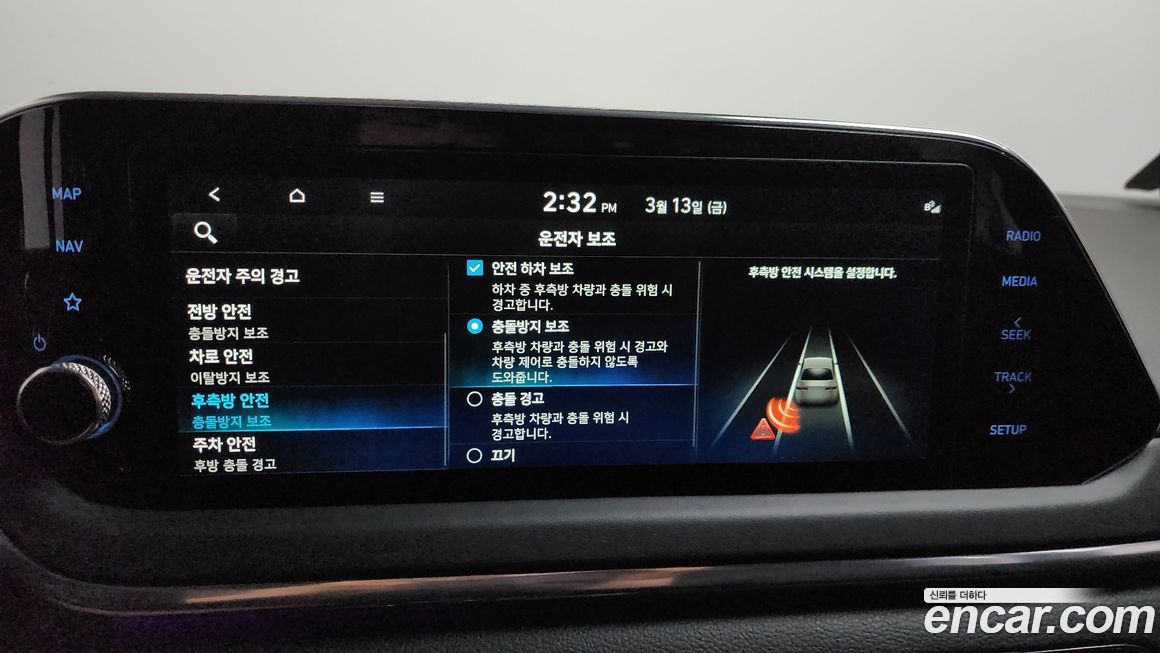 Hyundai Sonata 2022