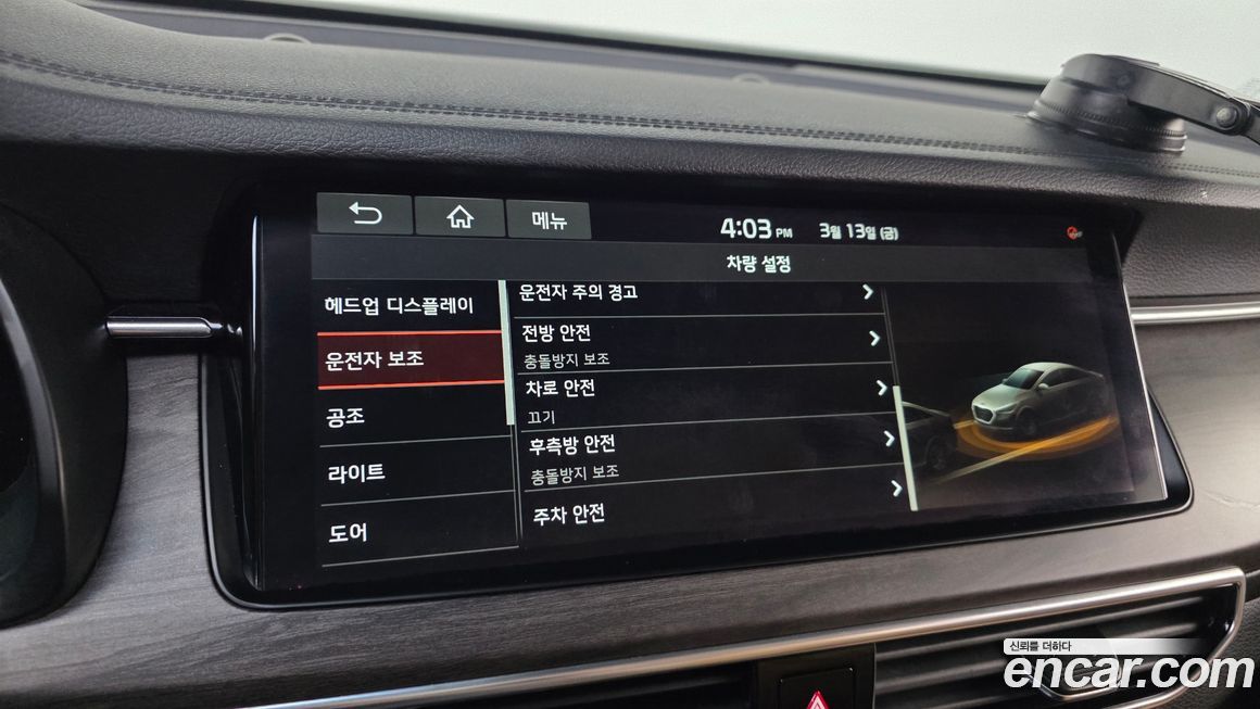 Kia K7 2020