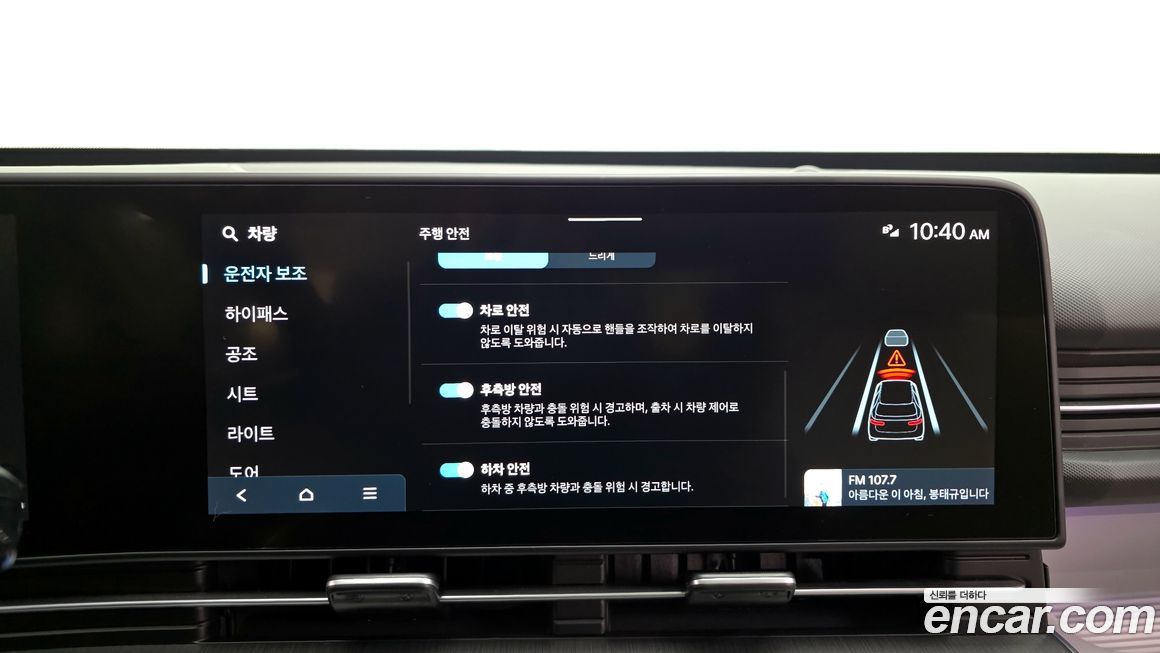 Hyundai Kona 2023