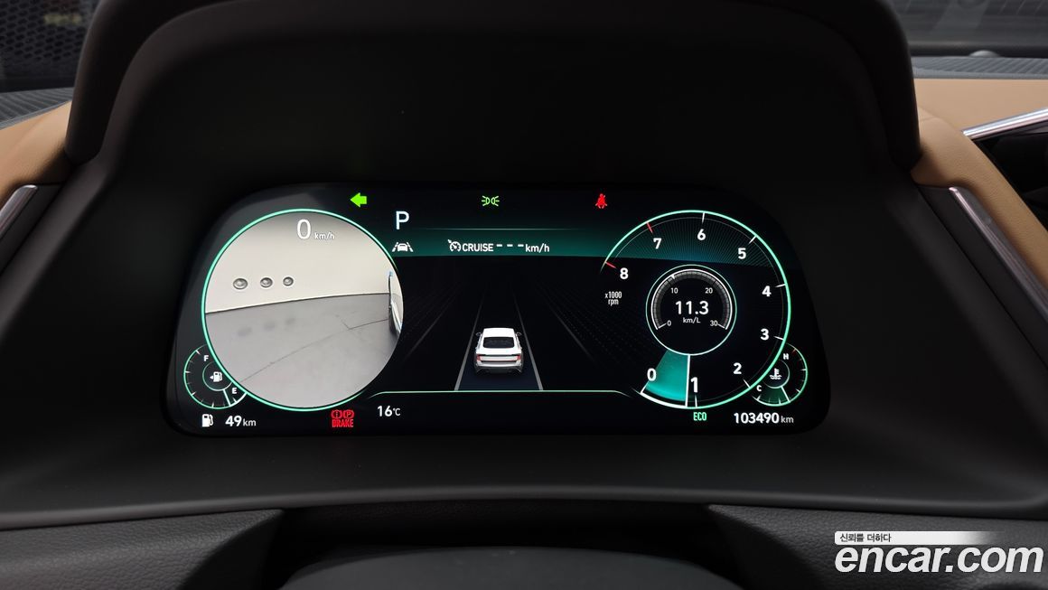 Hyundai Sonata 2020
