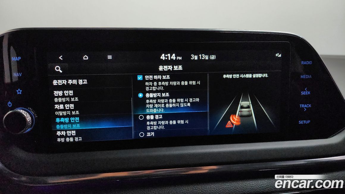 Hyundai Sonata 2022
