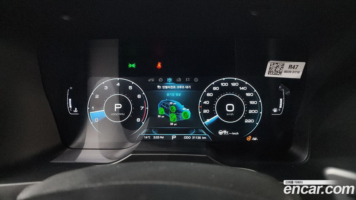 KG_Mobility_Ssangyong KORANDO 2021