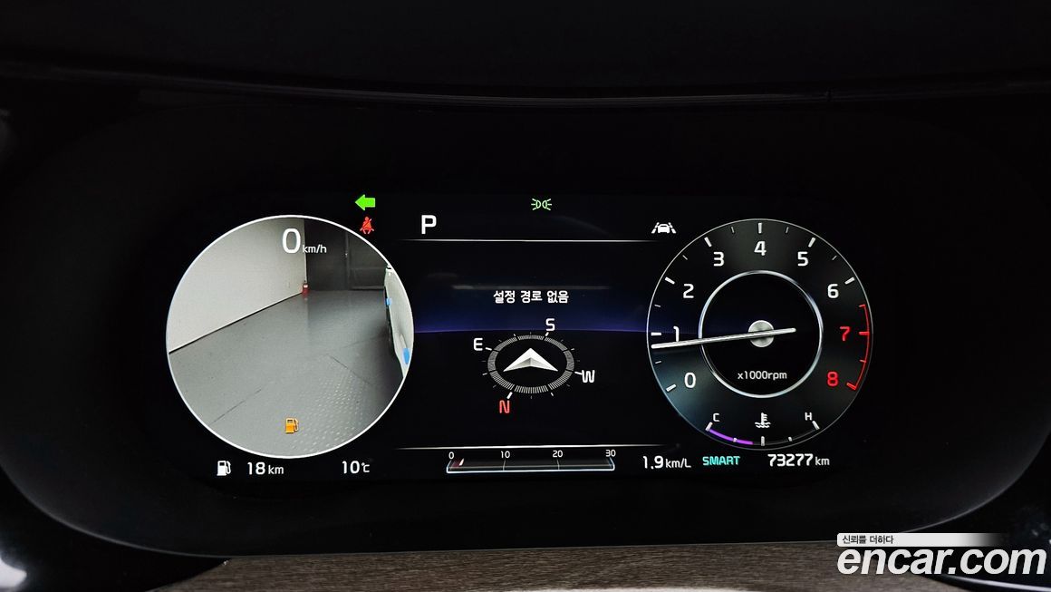 Kia K5 2020
