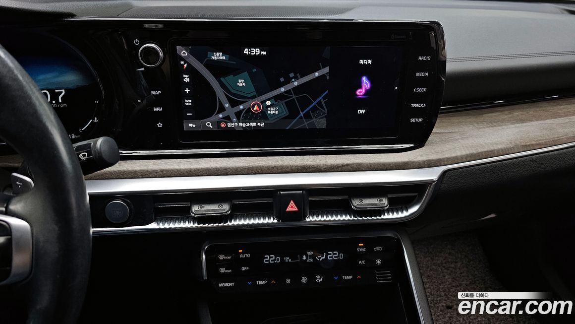 Kia K5 2020