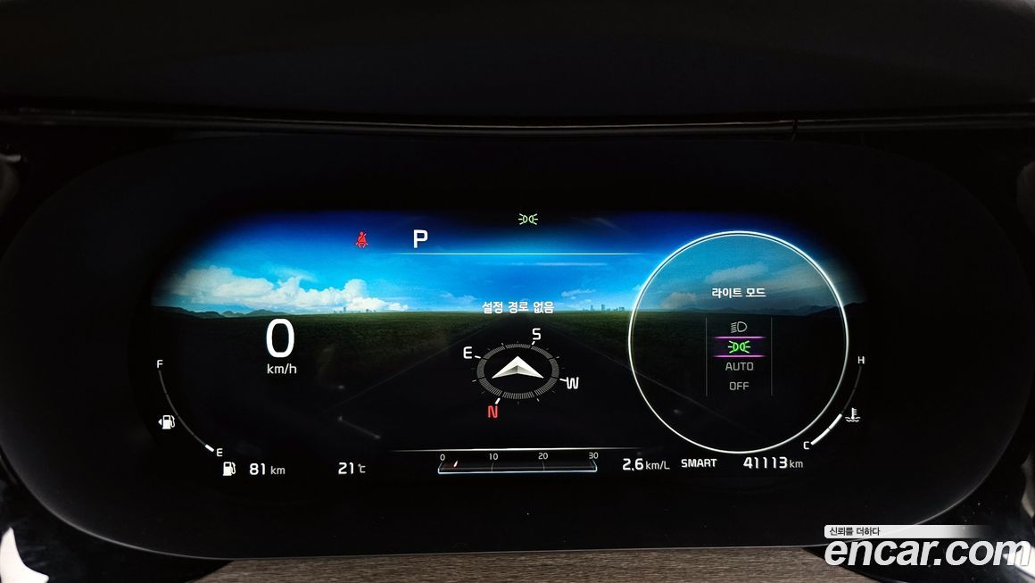 Kia K5 2020