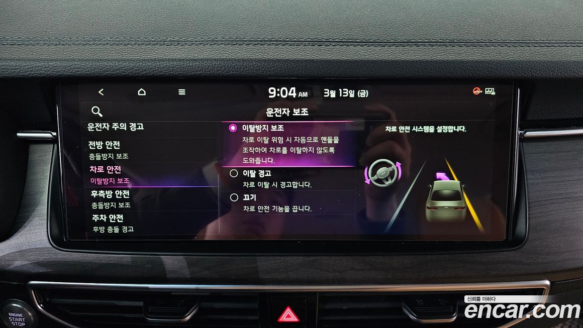 Kia K7 2020
