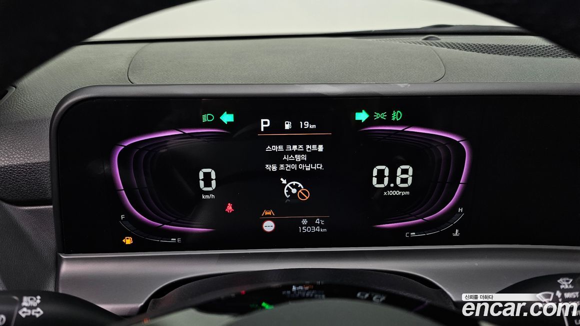 Kia Seltos 2023