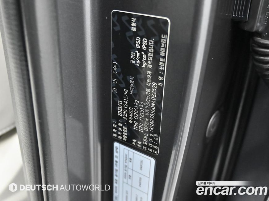 Kia Sorento 2022