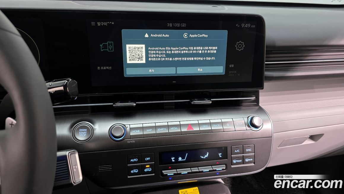 Hyundai Kona 2026
