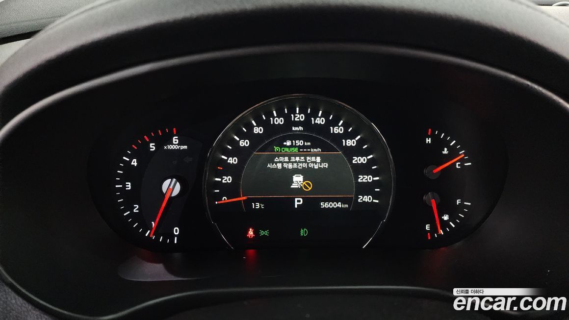Kia Sorento 2018
