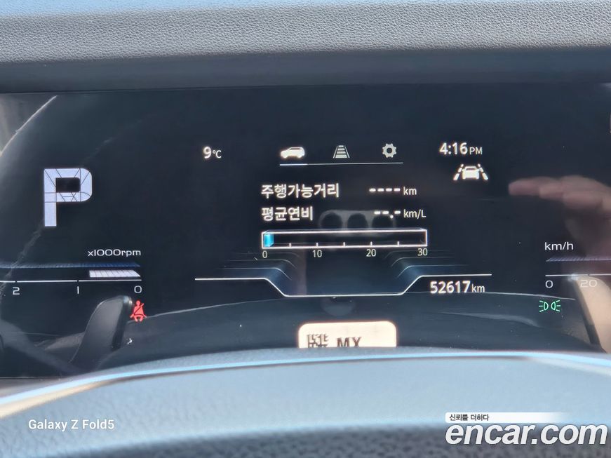 KG_Mobility_Ssangyong Torres 2023