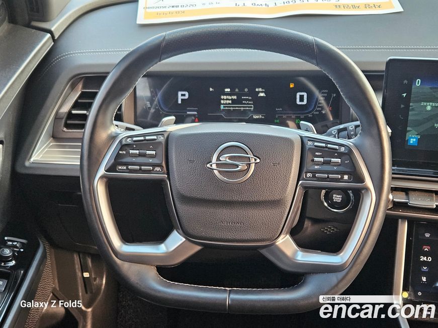 KG_Mobility_Ssangyong Torres 2023