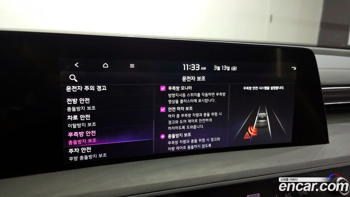 Kia K8 2022