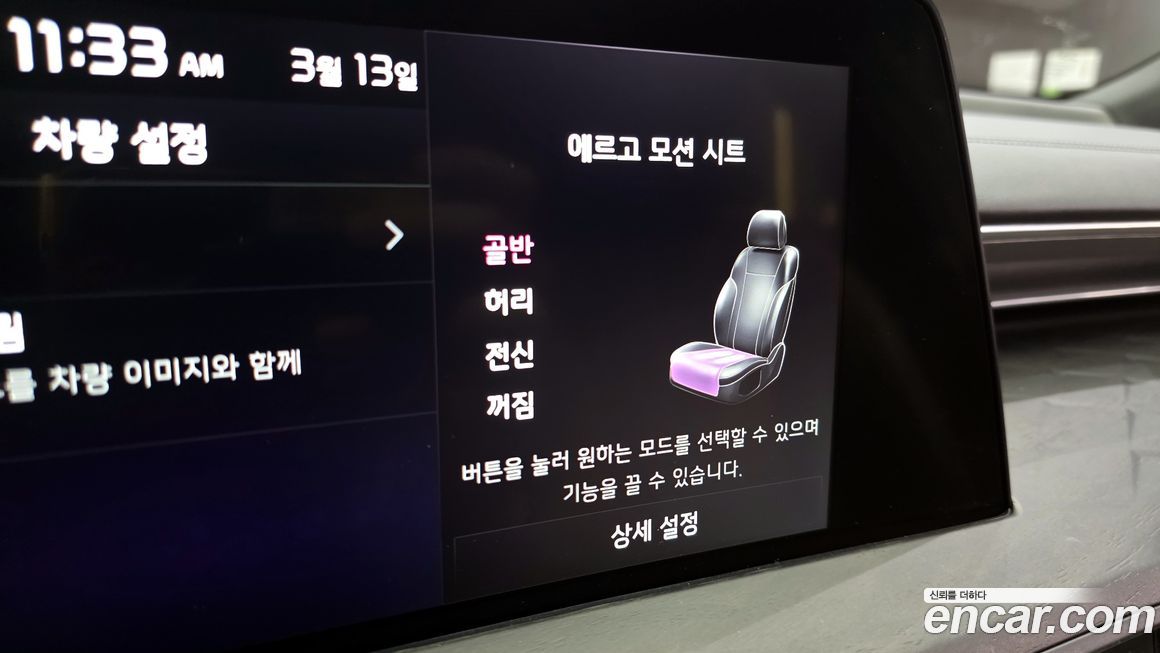 Kia K8 2022