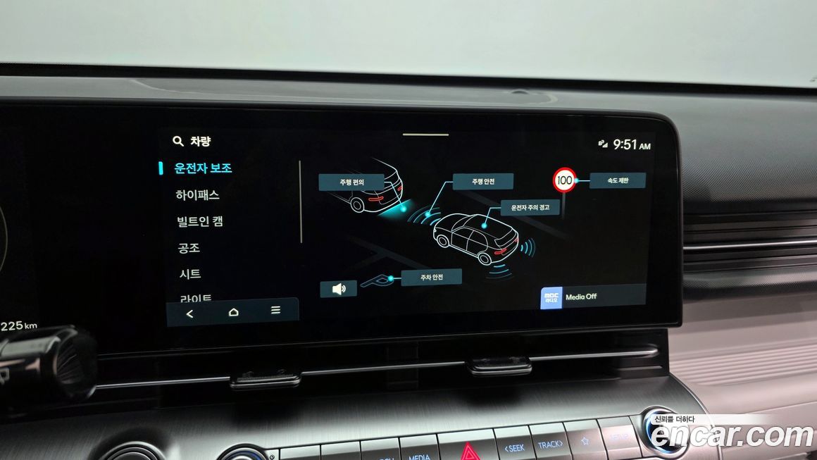 Hyundai Kona 2026