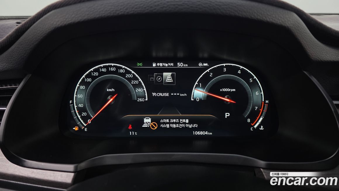 Kia K7 2020