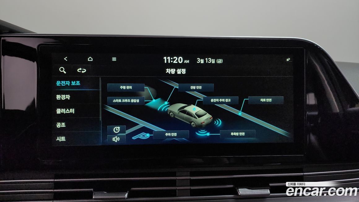 Hyundai Grandeur 2021