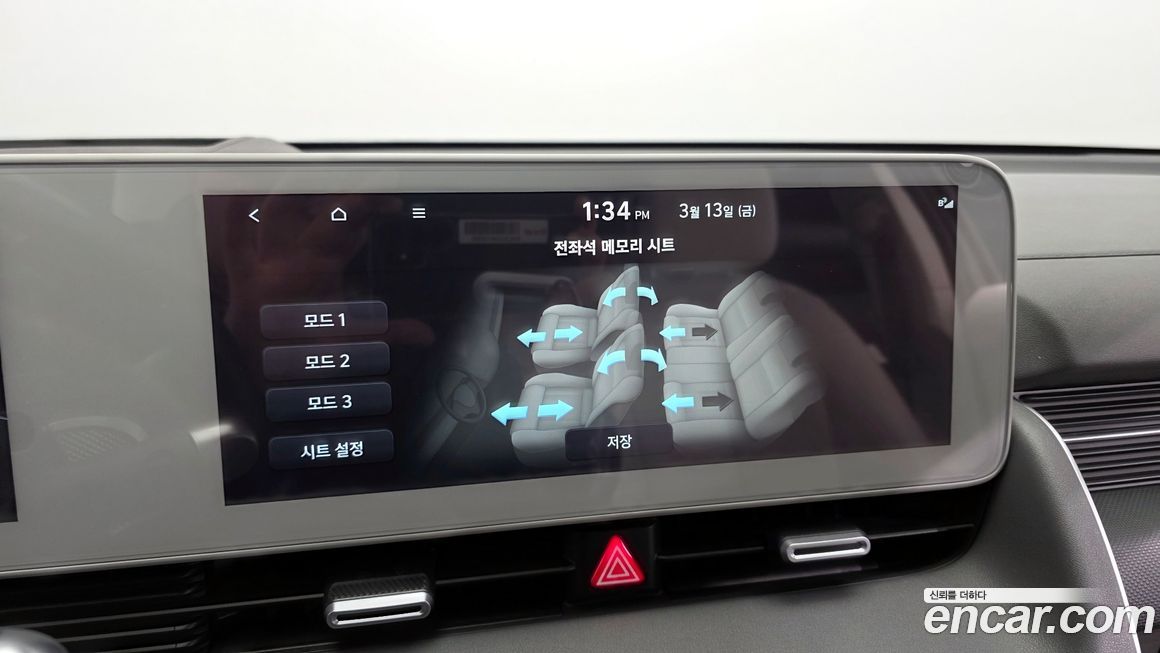 Hyundai Ioniq5 2023