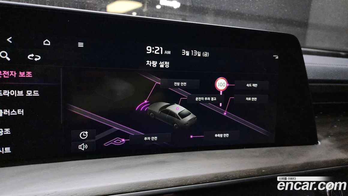 Kia K8 2022