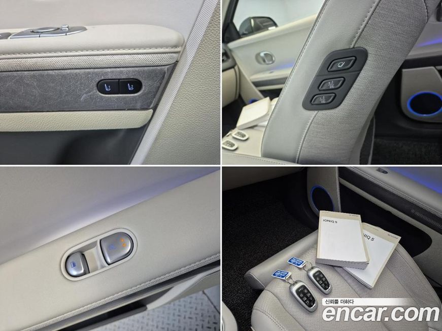 Hyundai Ioniq5 2023