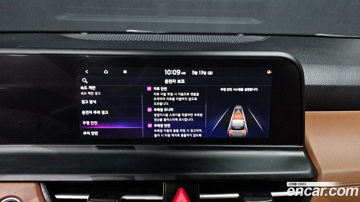 Kia Seltos 2024