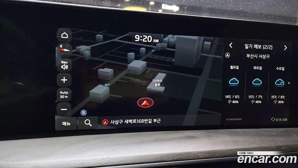 Kia K8 2022