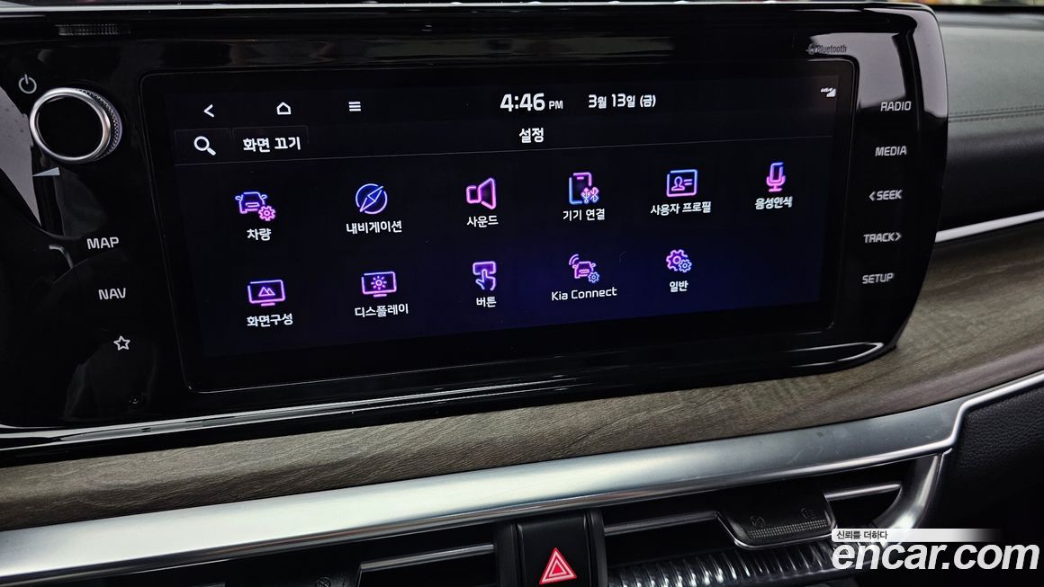 Kia K5 2023