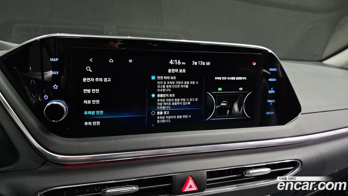 Hyundai Sonata 2022