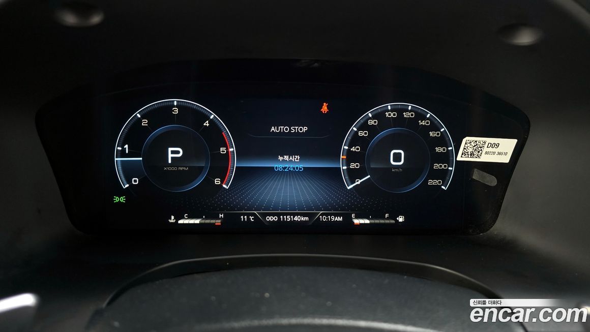 KG_Mobility_Ssangyong Rexton 2022