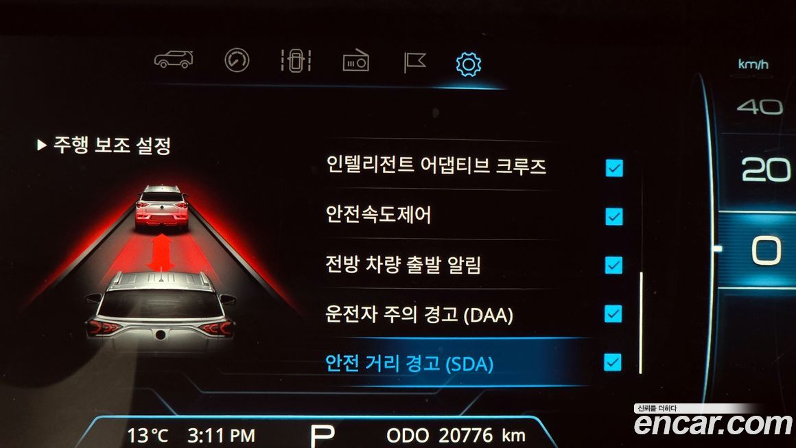 KG_Mobility_Ssangyong KORANDO 2022