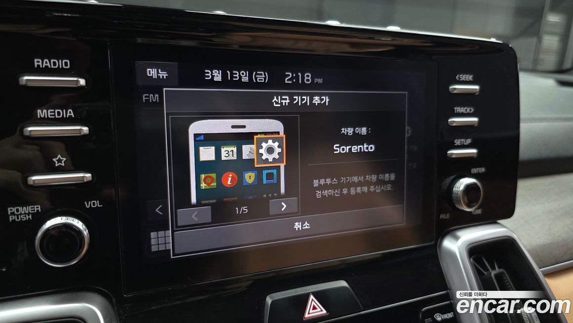 Kia Sorento 2021