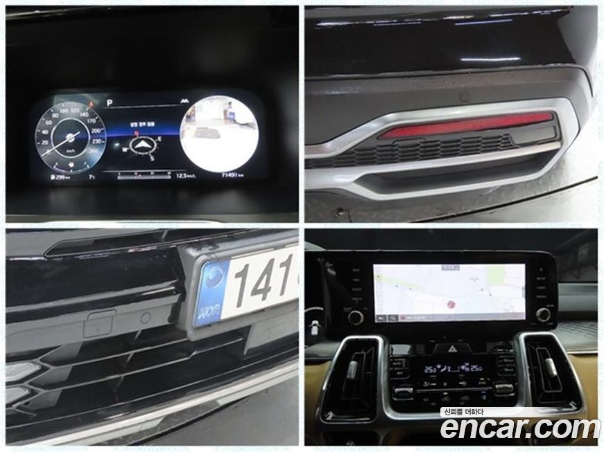 Kia Sorento 2021