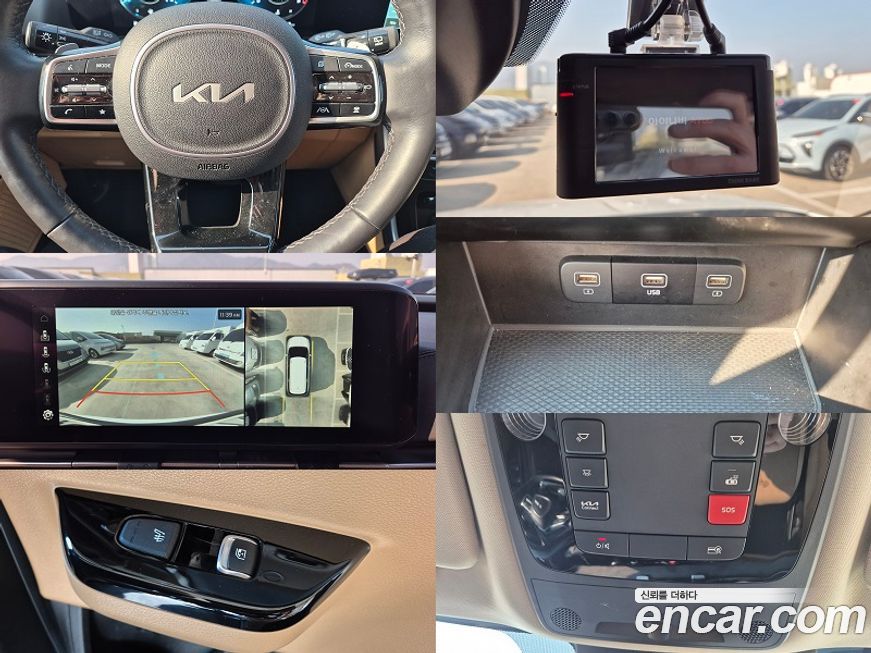 Kia Canival 2023