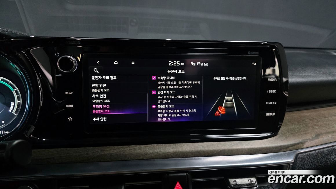 Kia K5 2023