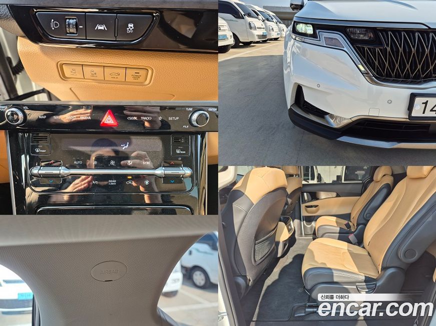 Kia Canival 2023