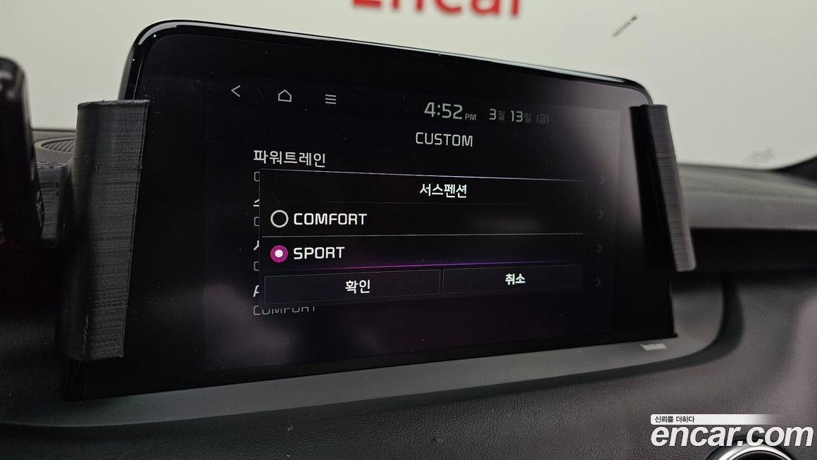 Kia Stinger 2020