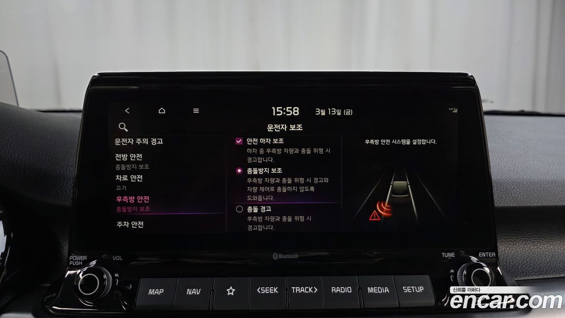 Kia Seltos 2023