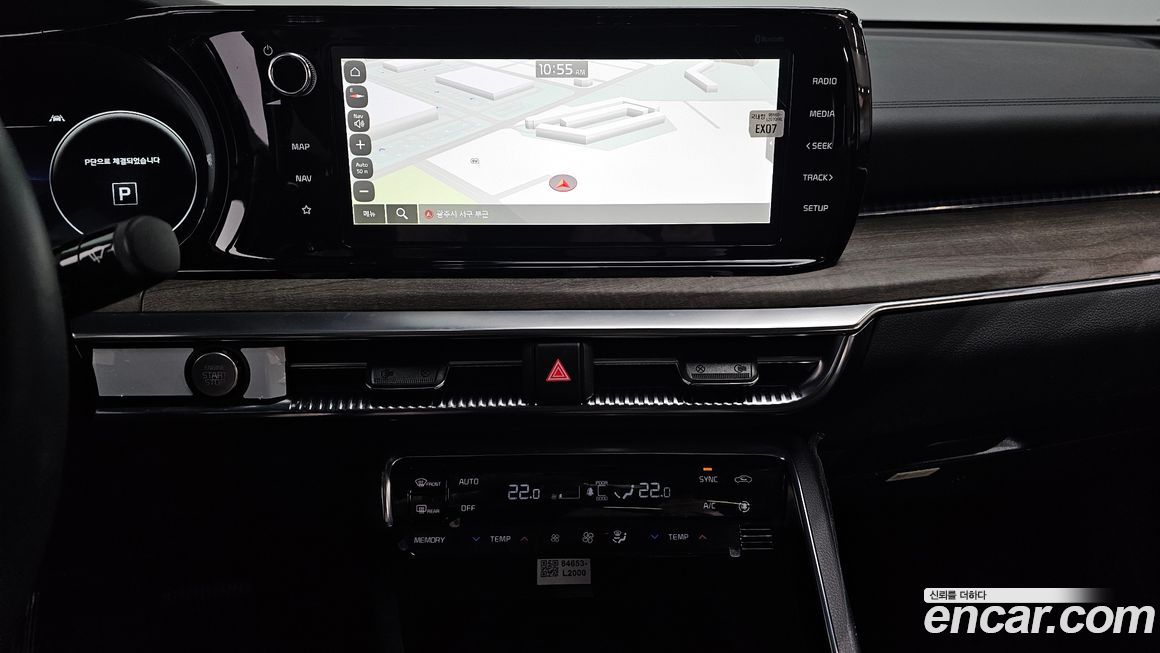 Kia K5 2023