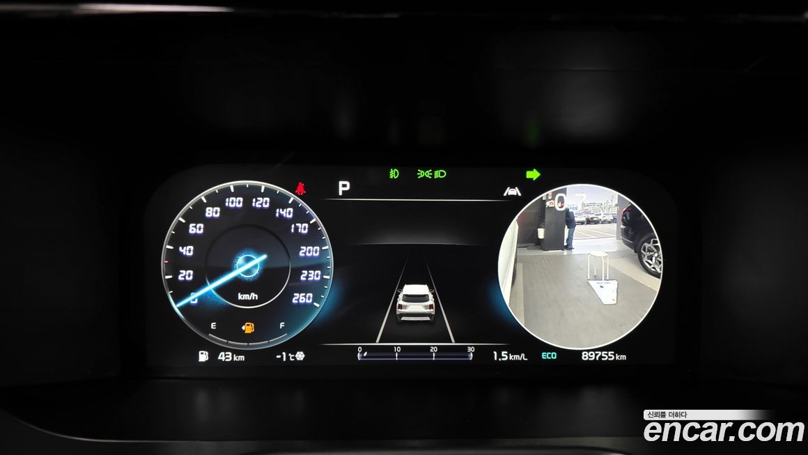 Kia Sorento 2023