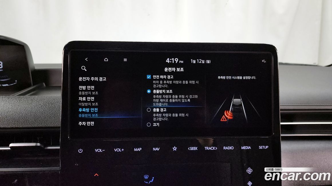 Hyundai Staria 2022