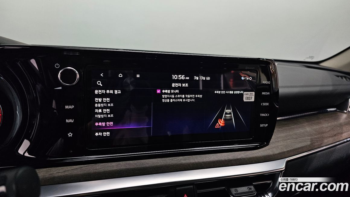 Kia K5 2023
