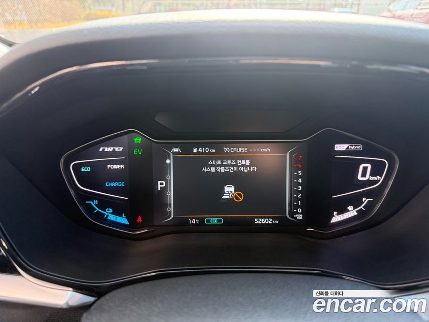 Kia Niro 2022