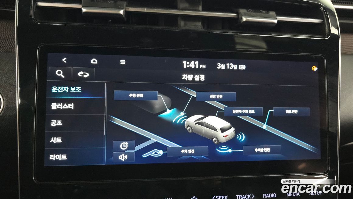 Hyundai Tucson 2021