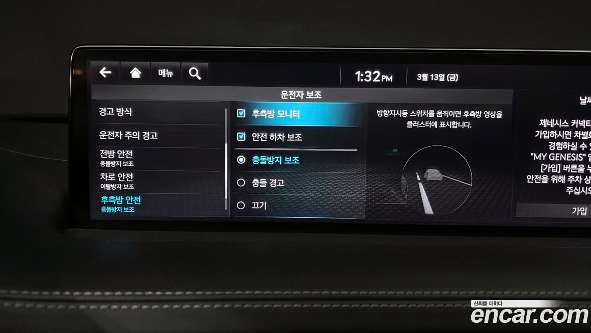 Genesis GV70 2021