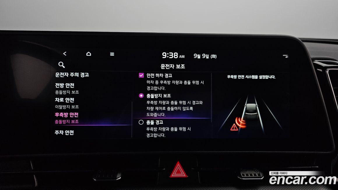 Kia Sportage 2024
