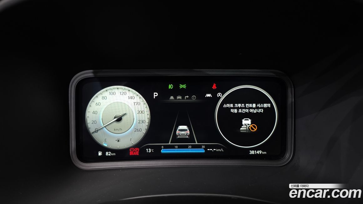 Hyundai Kona 2023