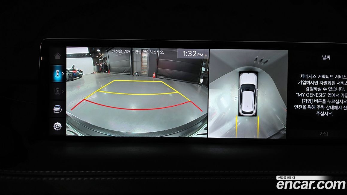 Genesis GV70 2021